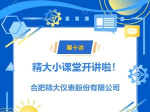 渦街流量計的產品介紹